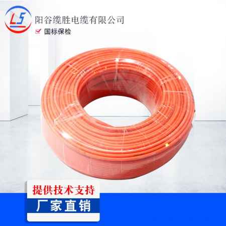 BVVB电线价格