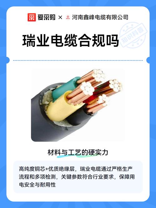 电缆采用高纯度铜芯和优质绝缘材料,通过严格的生产流程确保产品性能