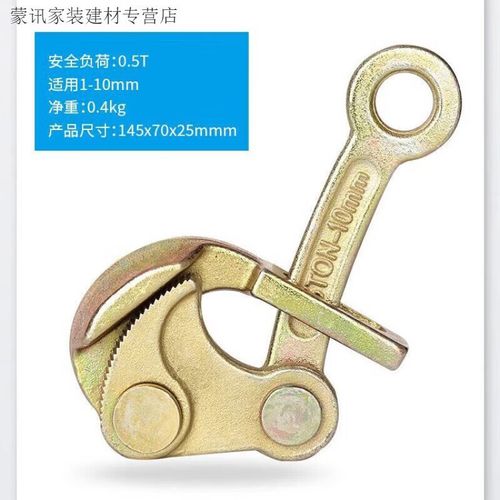 澳颜莱卡线器 日式夹线器在电力电工中的通用性解析